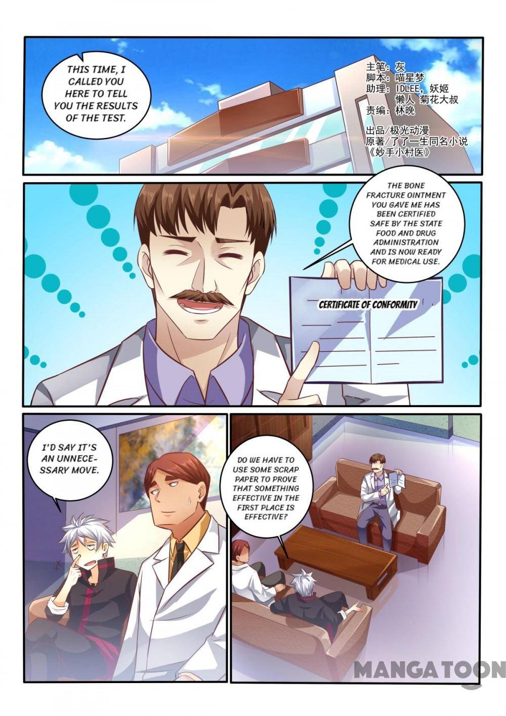 The Brilliant Village Doctor Chapter 420 1